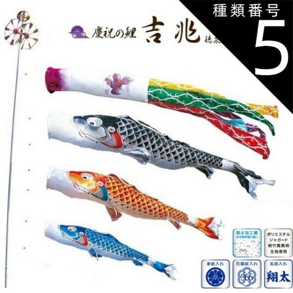 こいのぼりストロー 製作キット　壁面飾り　春　4月　5月　保育　高齢者　クラフト こいのぼりストロー 製作キット 壁面飾り 春 4月 5月 保育 高齢者