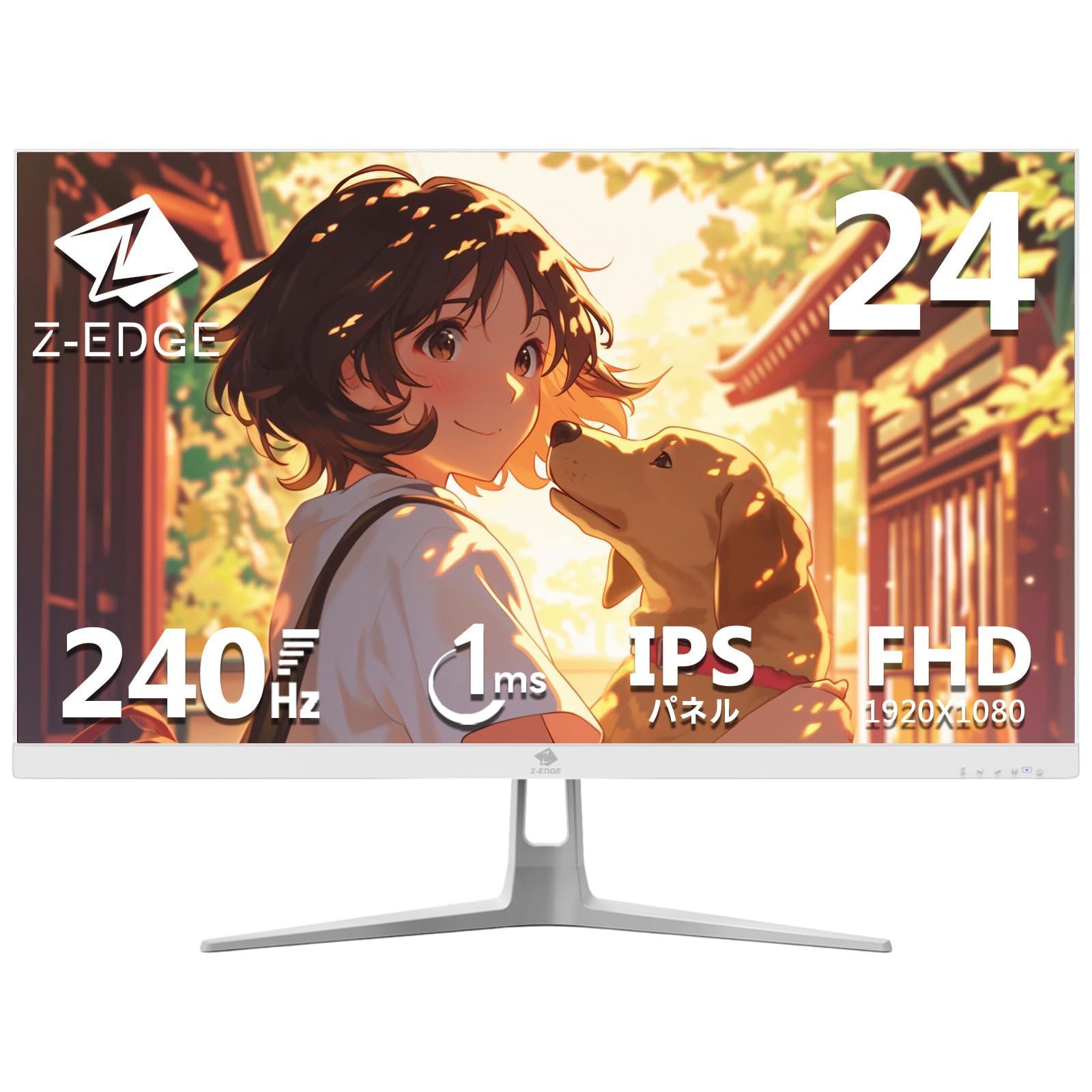 在庫処分 ディスプレイ 1ms LED 24インチ FHD 240Hz 1920x1080|非光沢|IPSパネル|超薄型|HDR 標準輝度 350cd|㎡ |1ms|FreeSync|HDMI|DisplayPort ゲーミングモニター UG24PJ Z-E