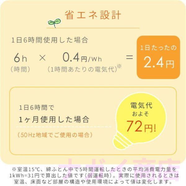 冷え対策 exHb765