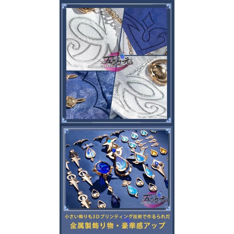 猫屋小舗 原神 コスプレ フリーナ・プネウマ 水神 衣装