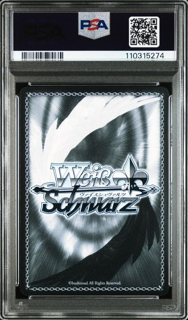 PSA 10 ルドミラ ウィンターオーナー サイン ヴァイス SP サイン PSA10