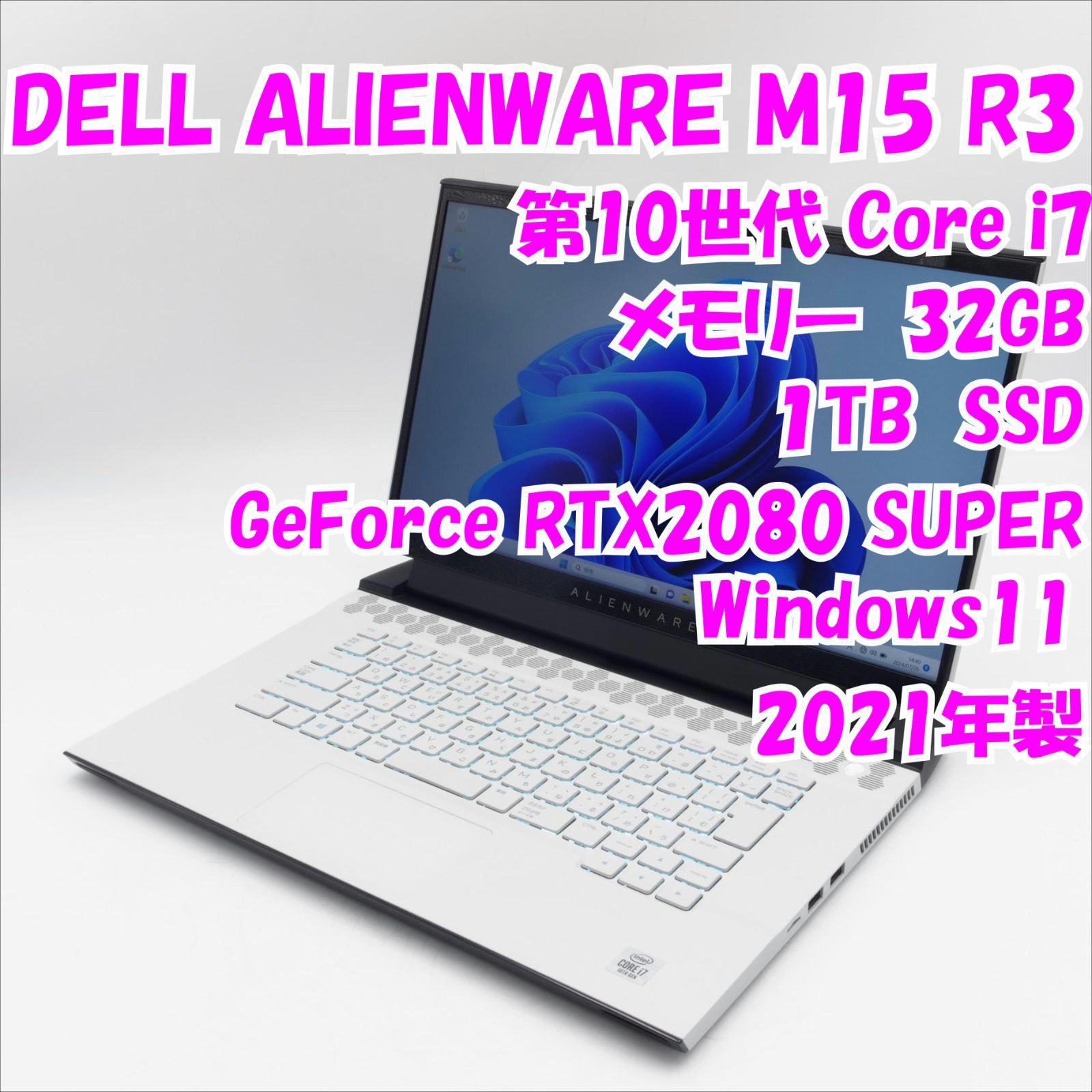 【中古品】ALIENWARE M15 R3　DELL　15.6インチ　ゲーミングPC　Windwos11　管18867