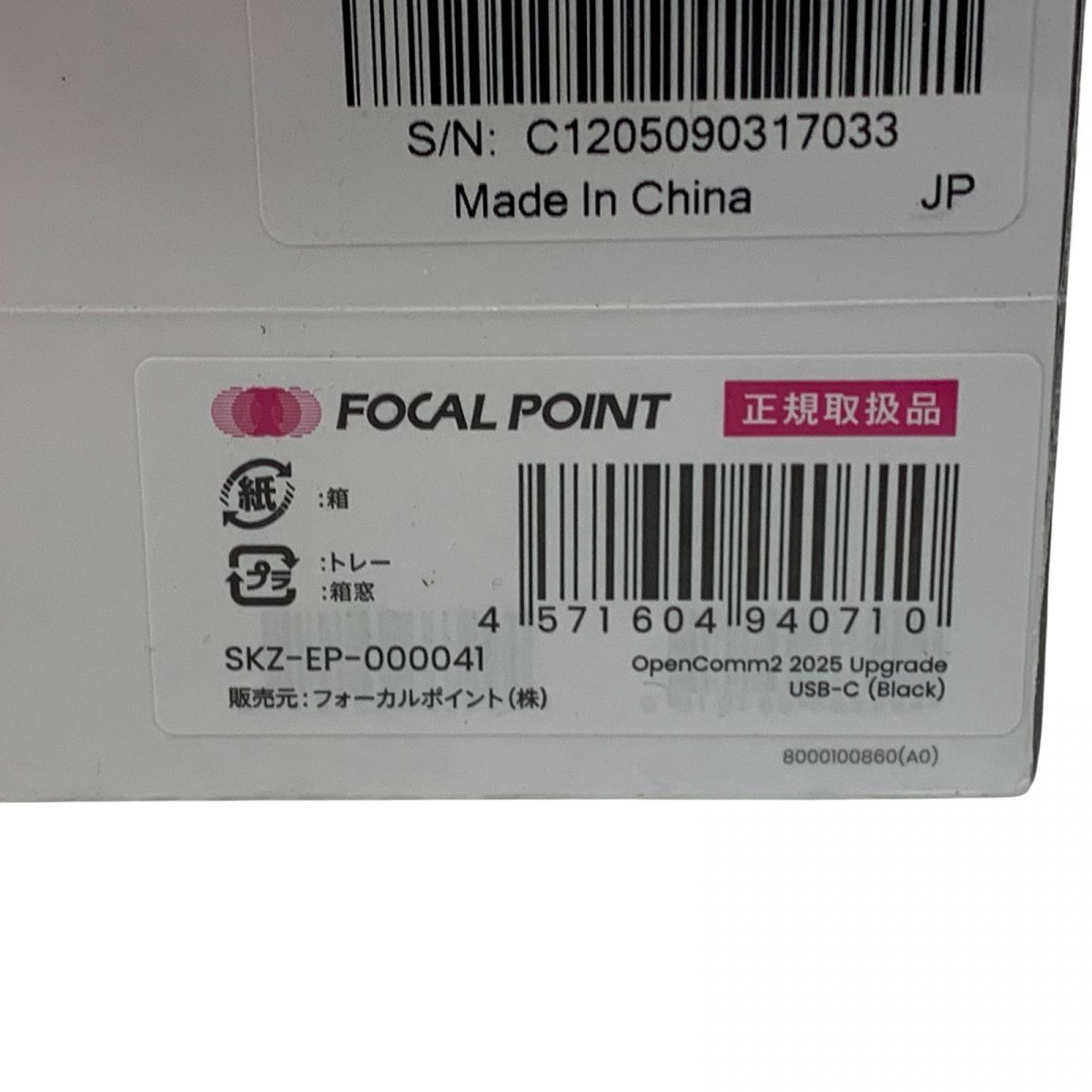  骨伝導イヤホン Shokz ショックス OpenComm 2 UC USB-C 2025 Upgrade ブラック SKZ-EP-000041 相 骨伝導イヤホン ワイヤレスイヤホン 骨伝導イヤホン