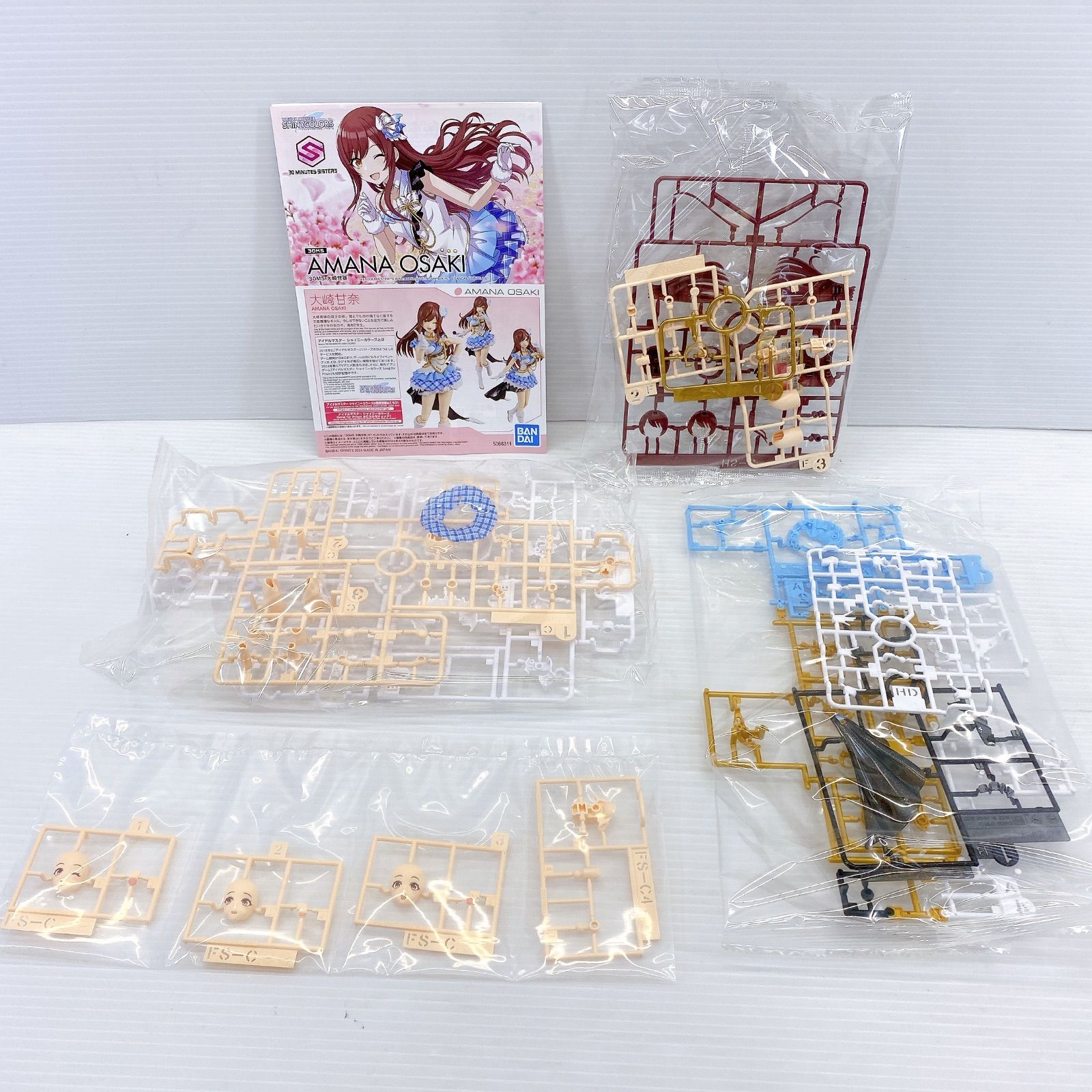 アイ! 如月千早