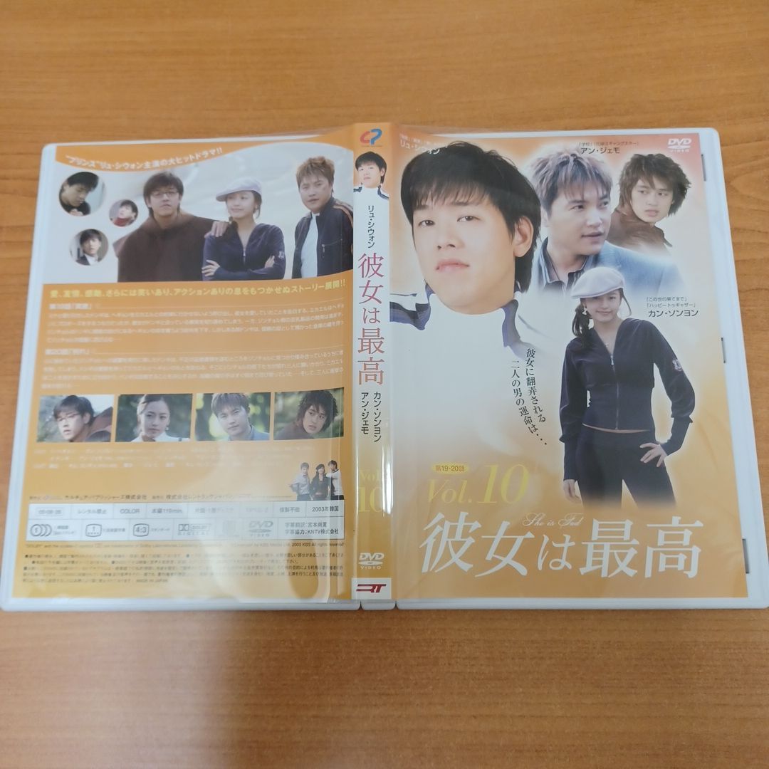 彼女は最高 DVD-BOX2 リュ・シウォン - メルカリ
