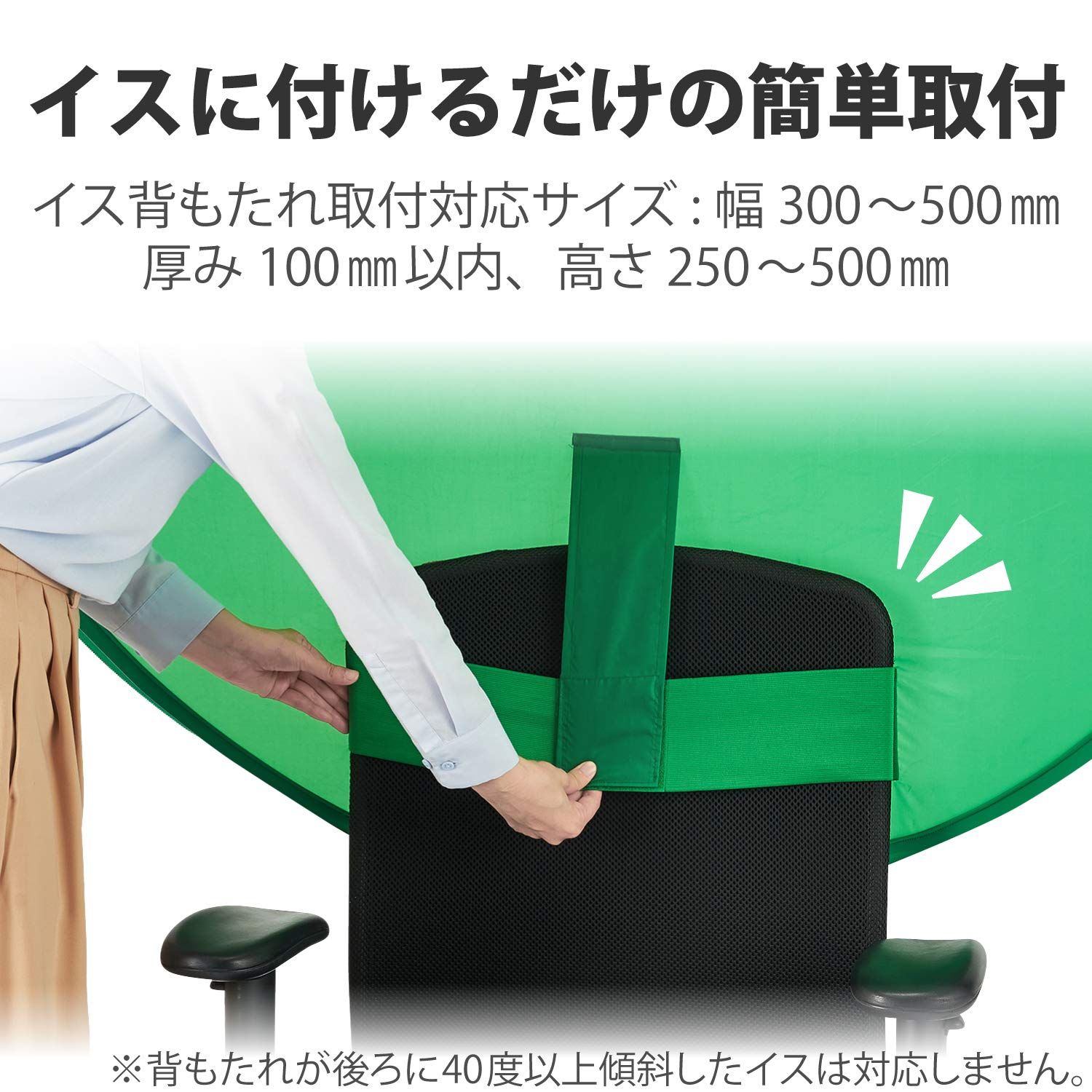 Amazon.co.jp: Elgato Green Screen - 折りたたみ式クロマキー背景布