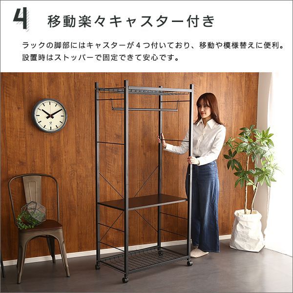 ハンガーラック75cm幅