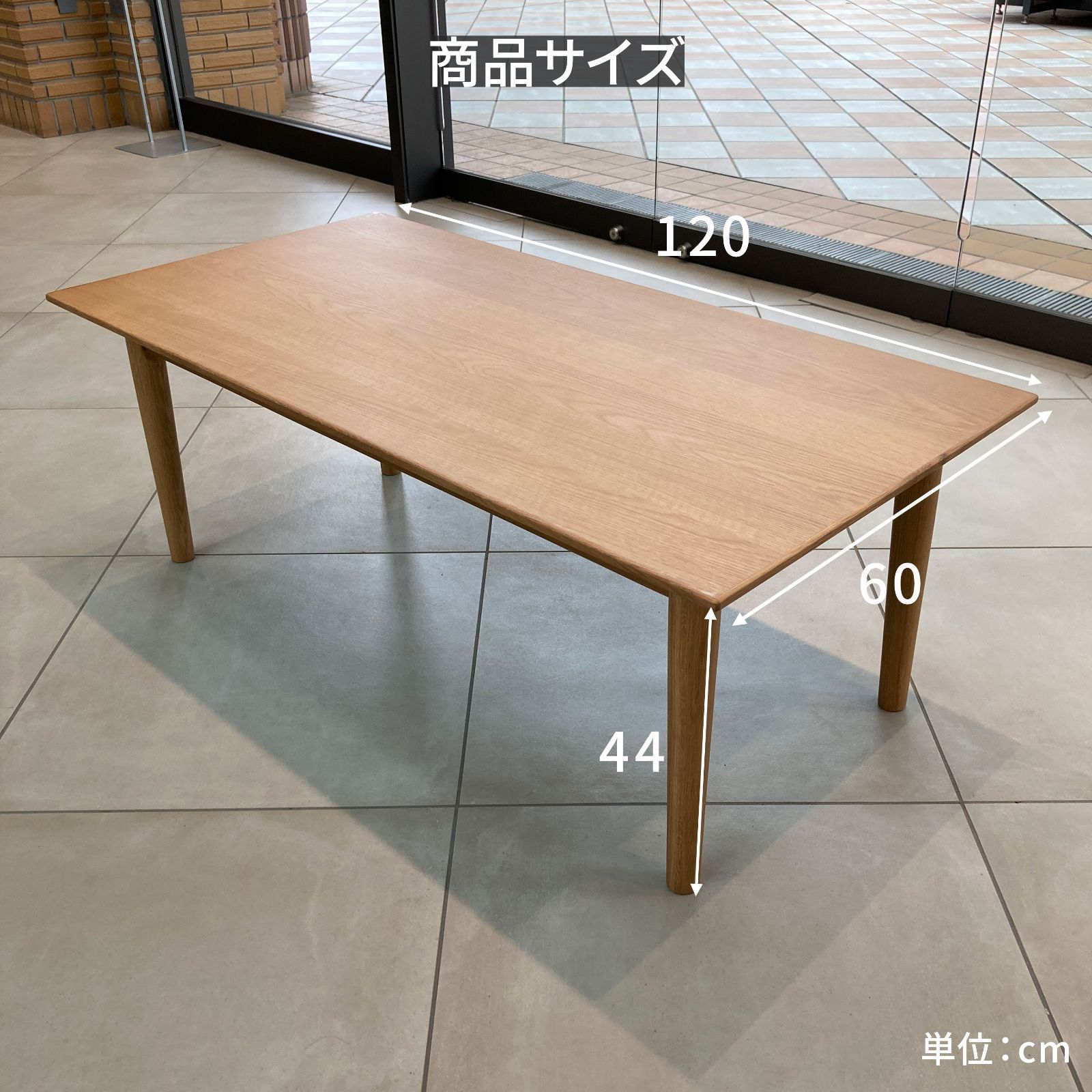 木目