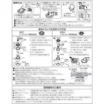 ニューホワイト