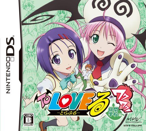 【当選証書・懸賞応募資料付】クロノトリガー ジャンプ懸賞当選品スーパーファミコン 当選証書・懸賞応募資料付】クロノトリガー ジャンプ懸賞当選品