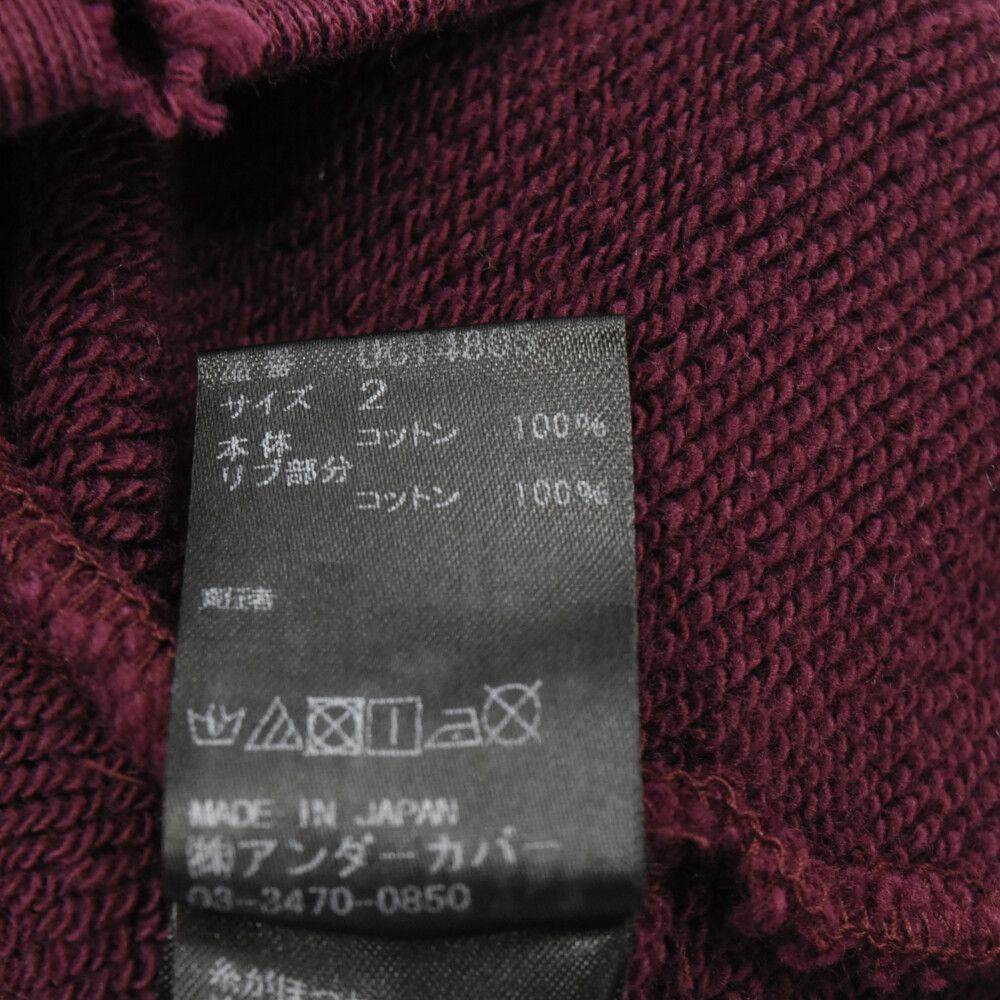 UNDERCOVER アンダーカバー 17AW BIG ZIP ビッグジップ デタッチャブル