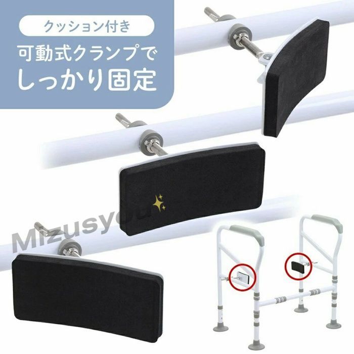 手摺り トイレの手すり