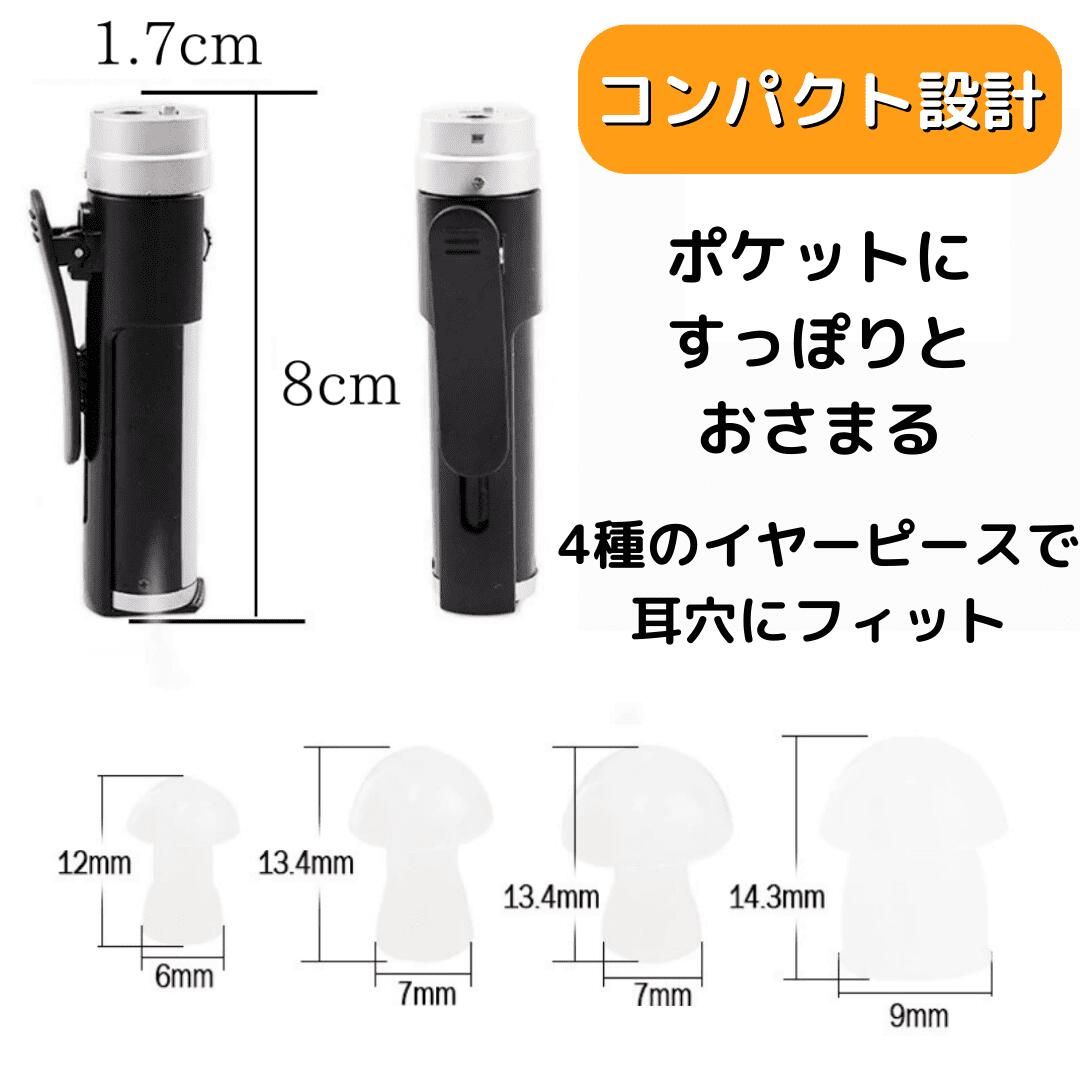 ケーブル付き