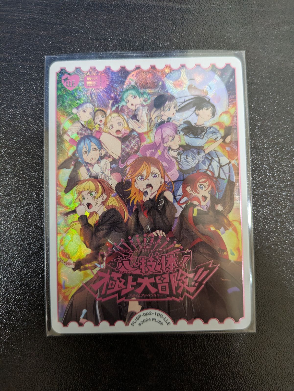 H*K様 最安値スタート カオスソルジャー開闢の使者 遊戯王