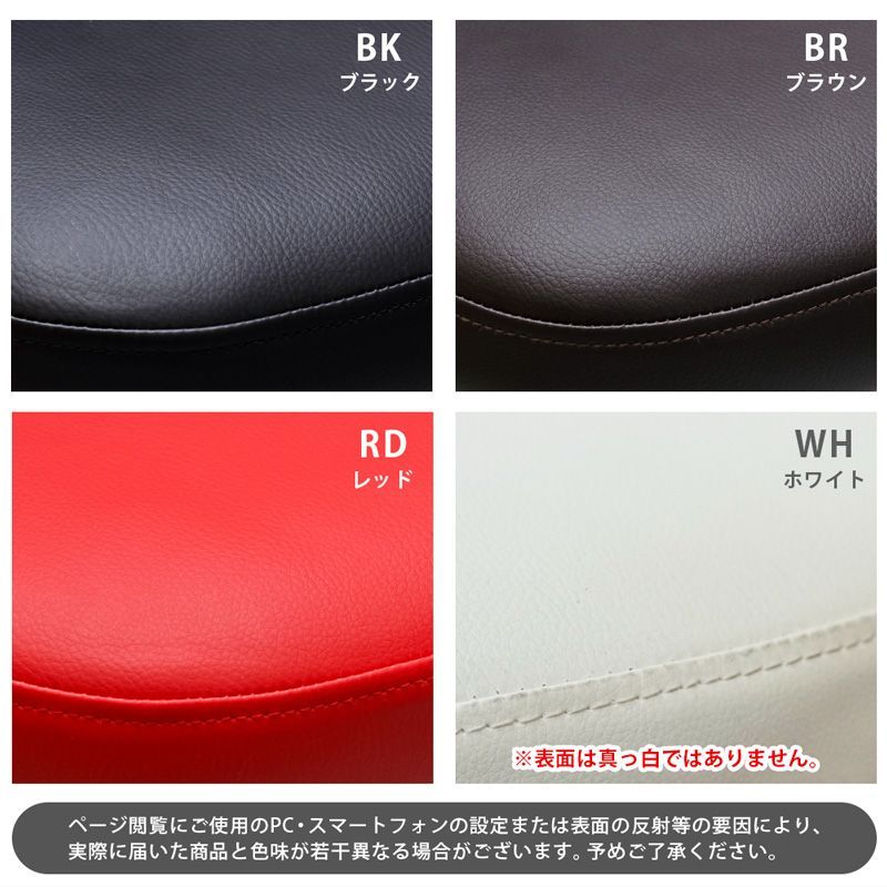 Petit ダイニングバーチェア BK/BR/RD/WH - メルカリ