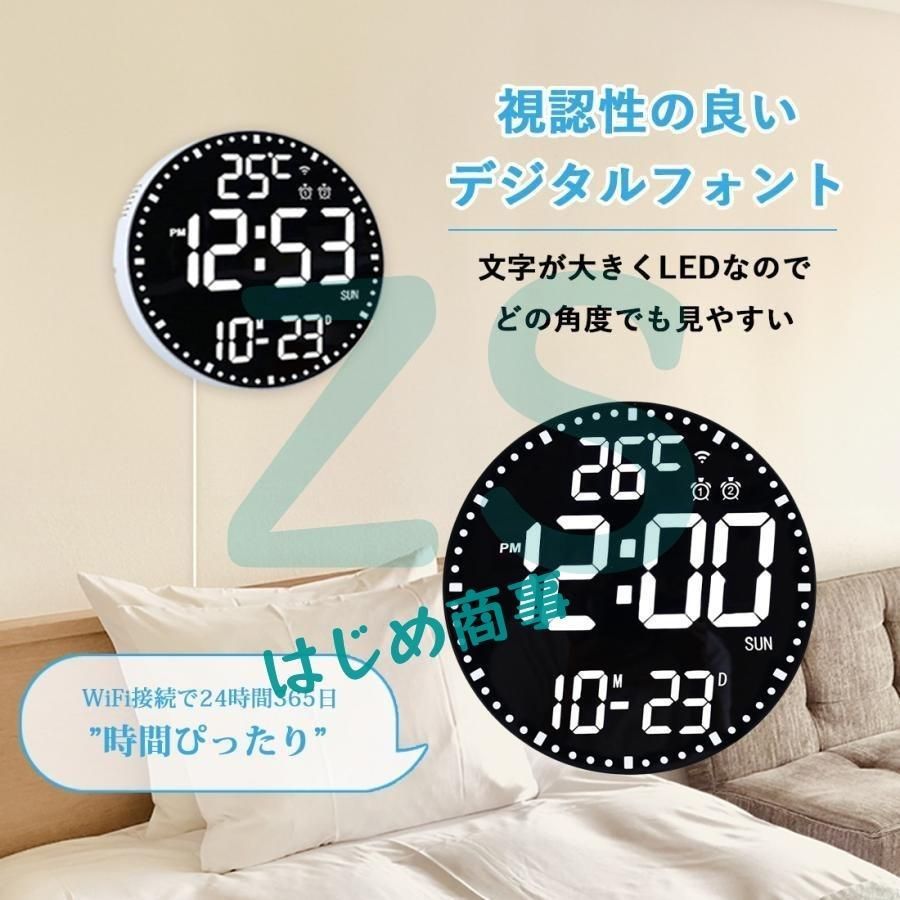 デジタル 壁掛け時計