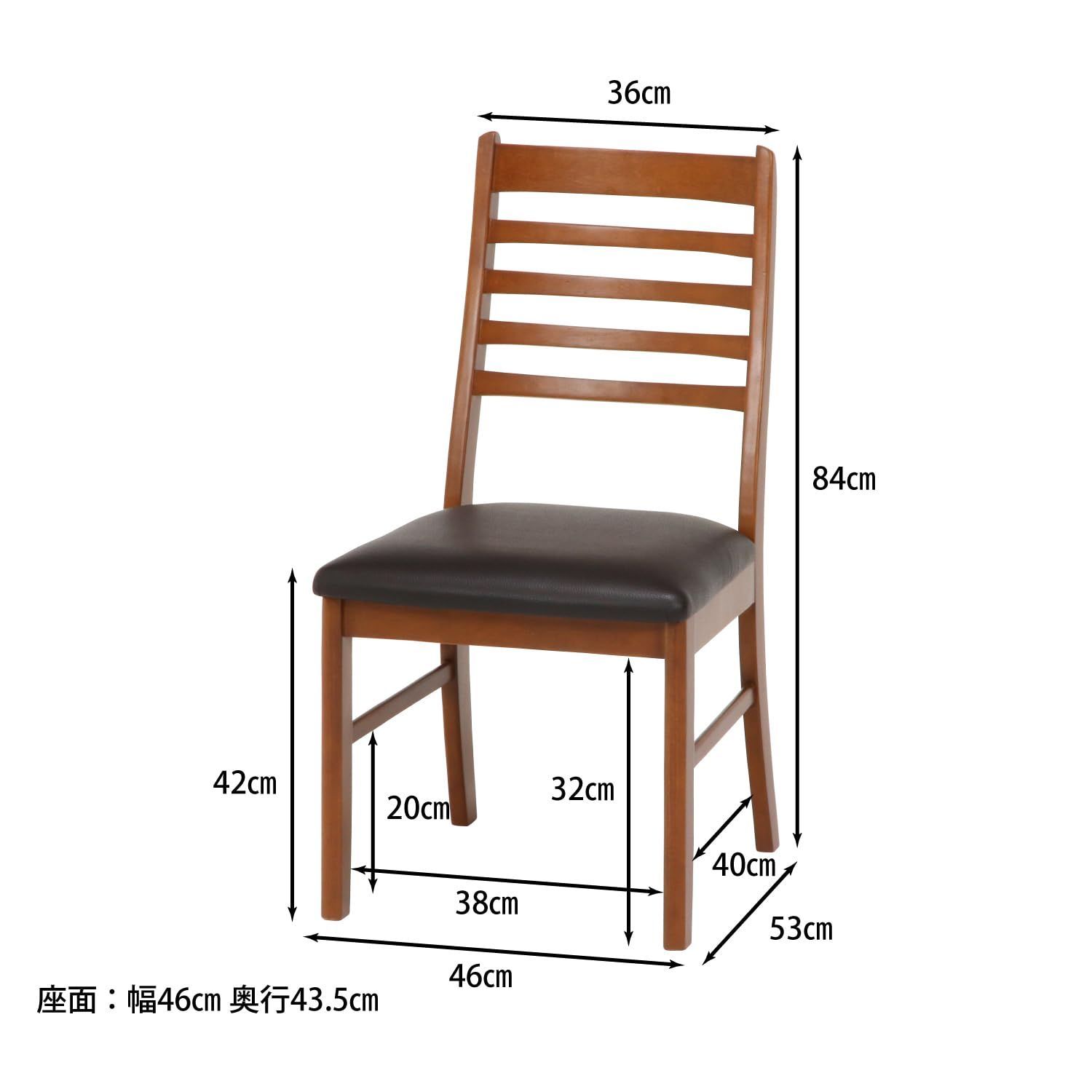 数量限定】96784 スノア 天然木 ブラウン ダイニングチェア 不二