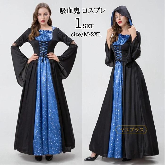 ハロウィン衣装 魔女 コスチューム 仮装 悪魔 吸血鬼 ヴァンパイア 鬼悪魔 コスプレ 女王 コスプレ衣装 可愛いコスプレ レディース 文化祭 小悪魔 ハロウイン ハロウィーン 大人 ハロウィン衣装 ワンピース 衣装 yangguang02