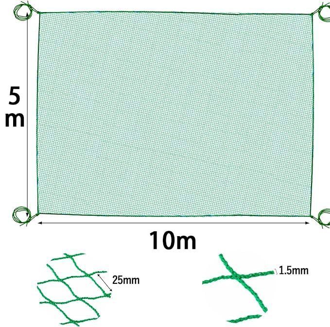 特価商品】5x10m グリーンネット 飛散防止ネット 多目的ネット 防獣