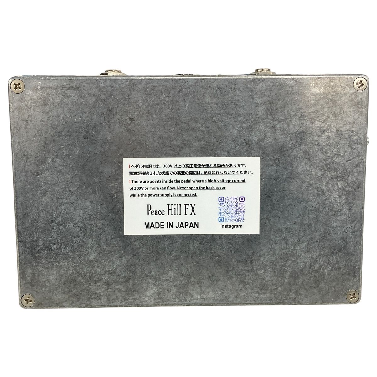 音響機材 ピース