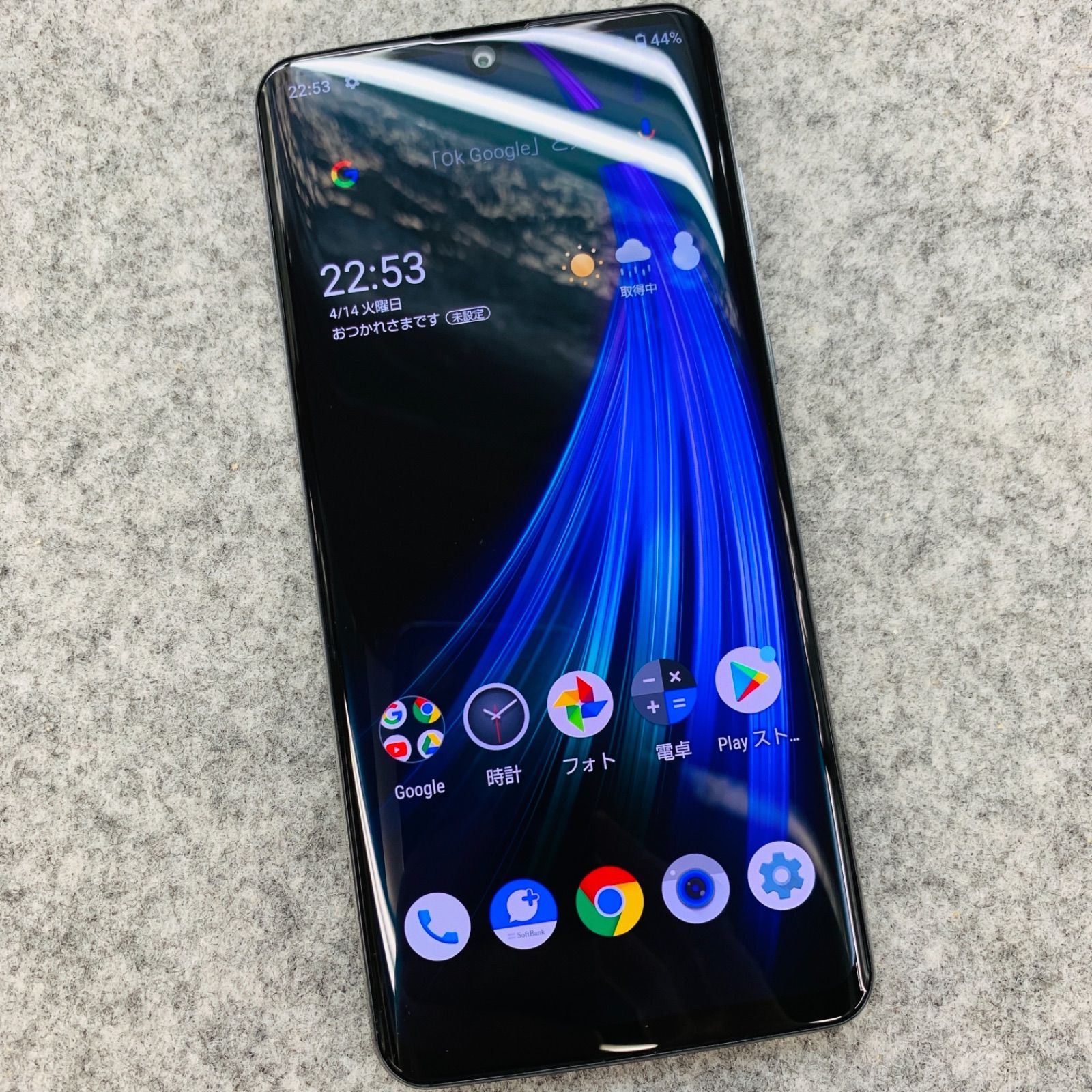 SoftBank SIMロック解除済 Android 906SH AQUOS zero2 - 携帯電話 ...