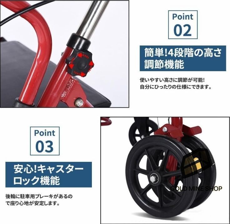 ショッピングカート 年寄りの押し車