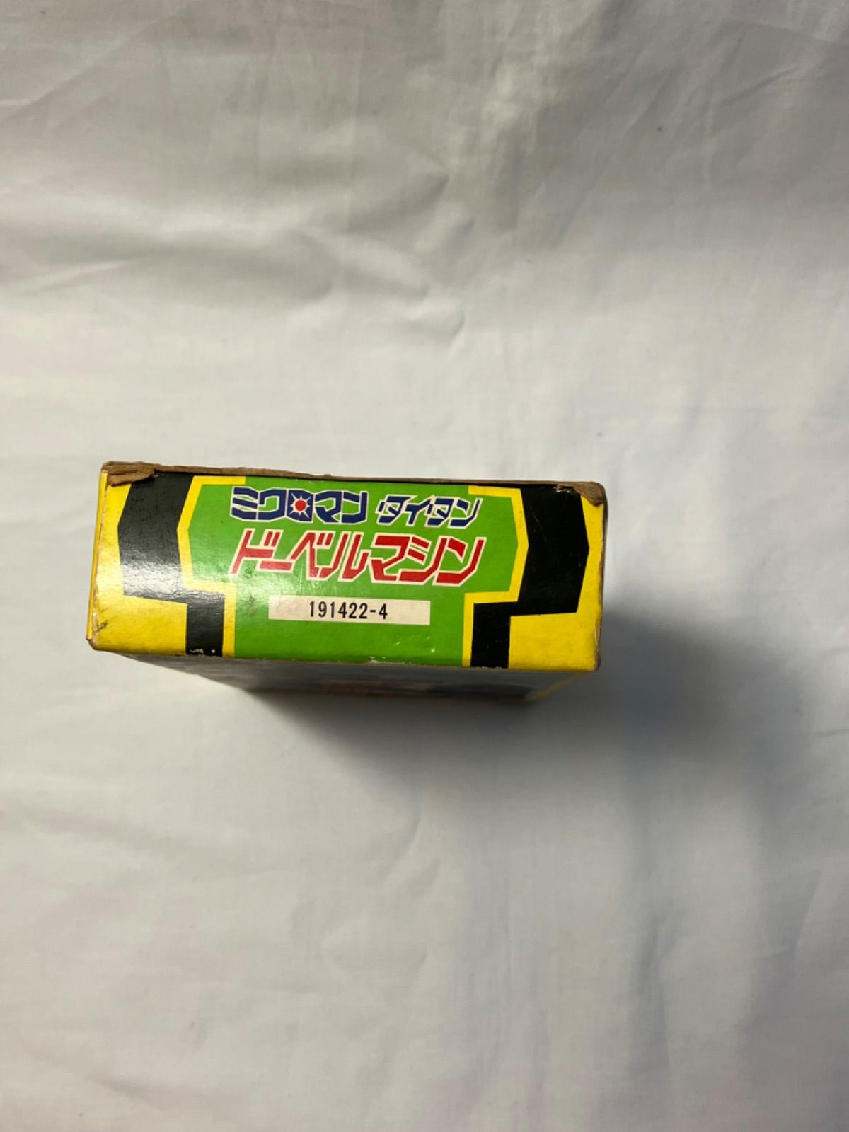 ミクロマン ドーベルマシン タイタン - メルカリ