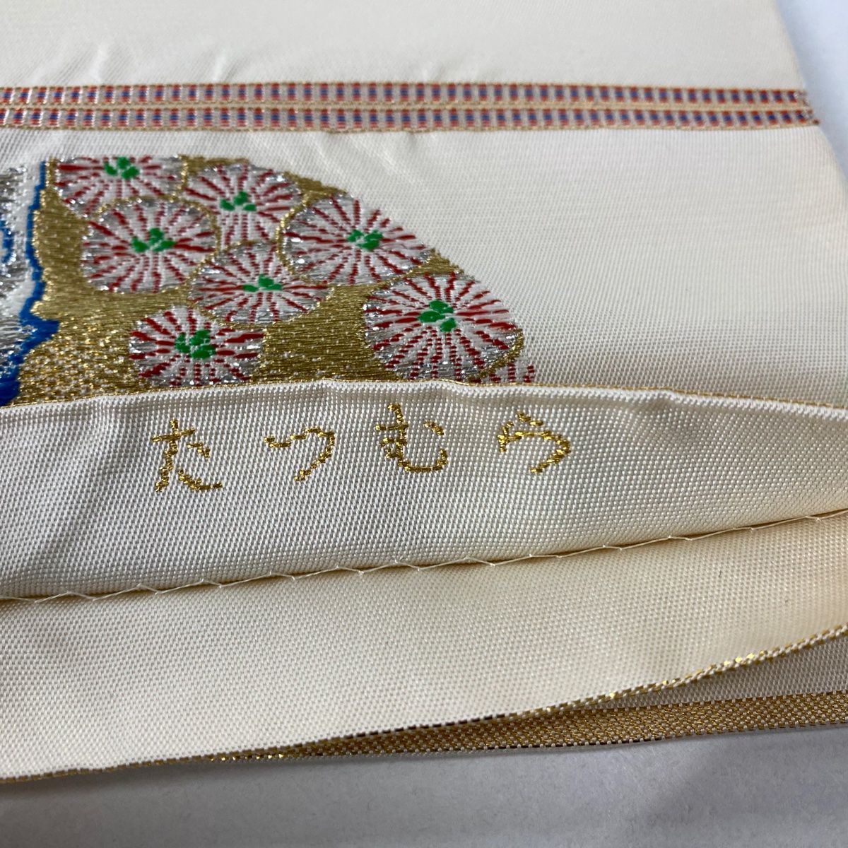 超格安一点 袋帯 逸品 たつむら うさぎ 松 金糸 箔 クリーム お太鼓柄 正絹 【中古】 仕立て上がり - kintarogroup.com