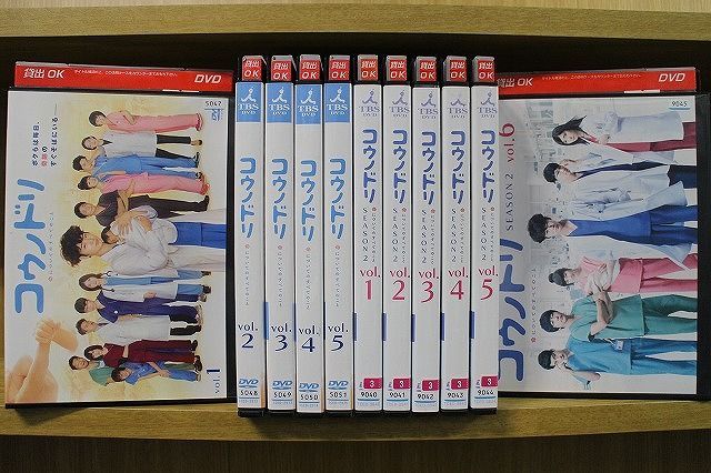 DVD コウノドリ 全5巻 + シーズン2 全6巻 計11本set ※ケース無し発送