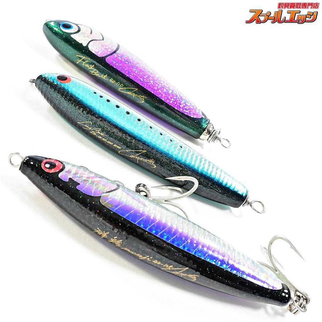 【カーペンター】 フラットベイト 40-110 ライブベイトアルファ 35-120UW 群鯵 40-125 3本 Carpenter FlatBait  海水用ルアー K_060e05567 - メルカリ