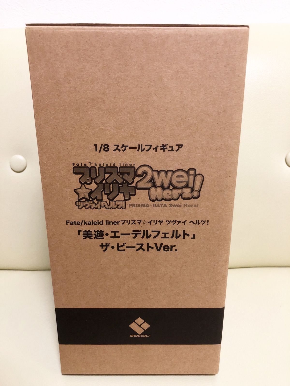 輸送箱未開封 美遊・エーデルフェルト ザ・ビーストVer. 1/8 - そら