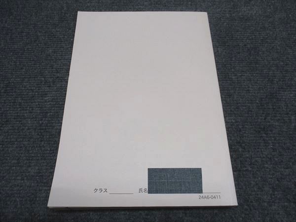 鉄緑会 高3/高校3年 英語 復習シリーズ テキスト 書き込みなし 2024