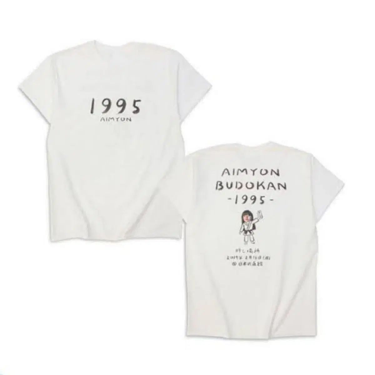 あいみょん 武道館 入る 半袖 Tシャツ L