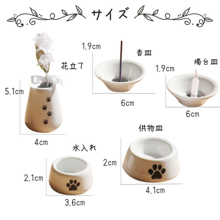 小動物 家族