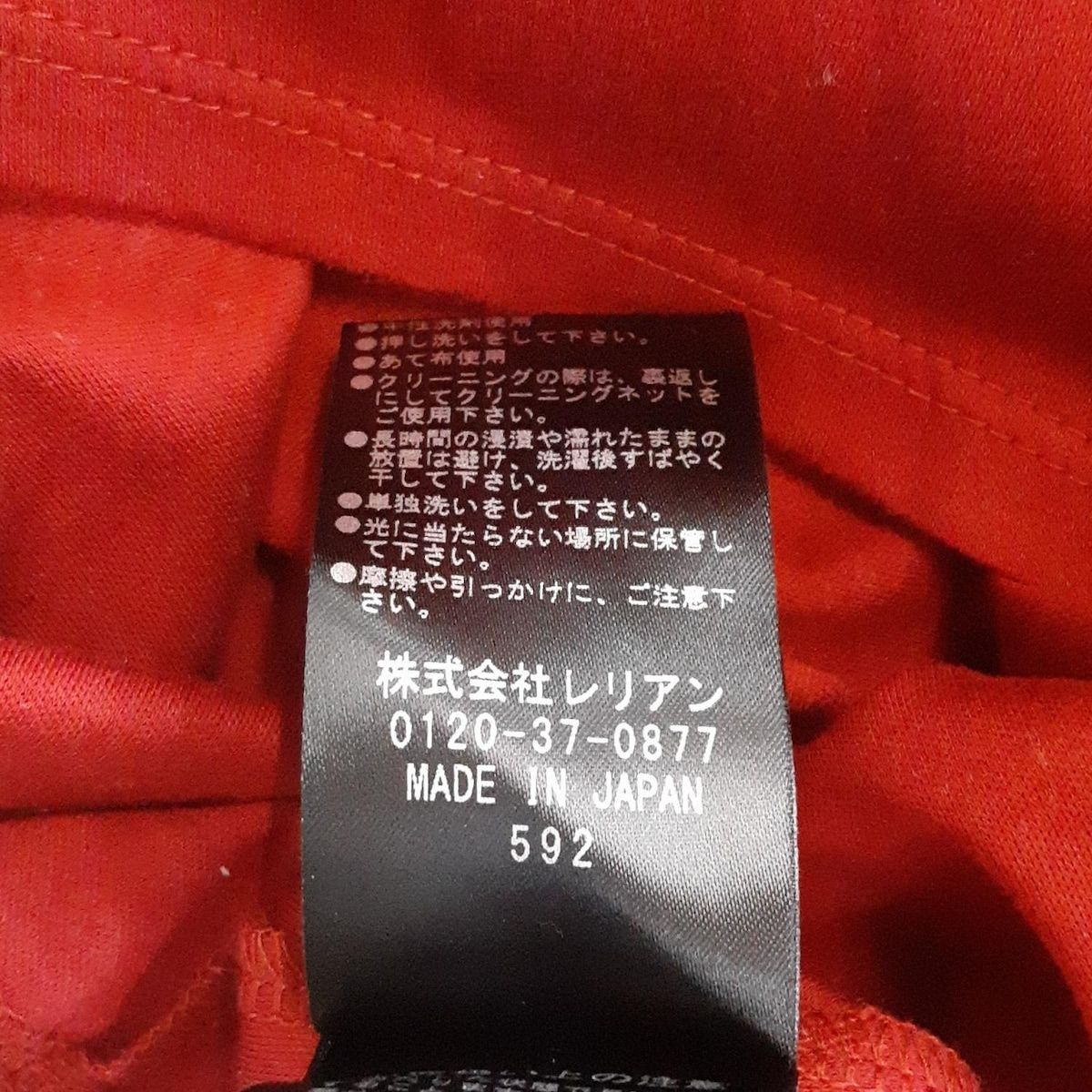 LANVIN COLLECTION(ランバンコレクション) 半袖カットソー サイズ38 M