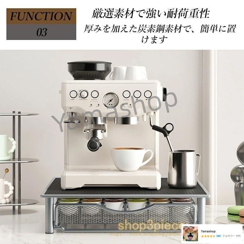 コーヒーカプセルスタンド