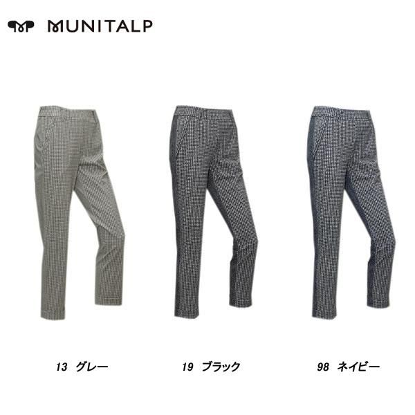 ムニタルプ MUNITALP レディース 秋春夏 吸水速乾 UVカット 接触冷感 裾ダブル イージーパンツ サイズ38 005-78812