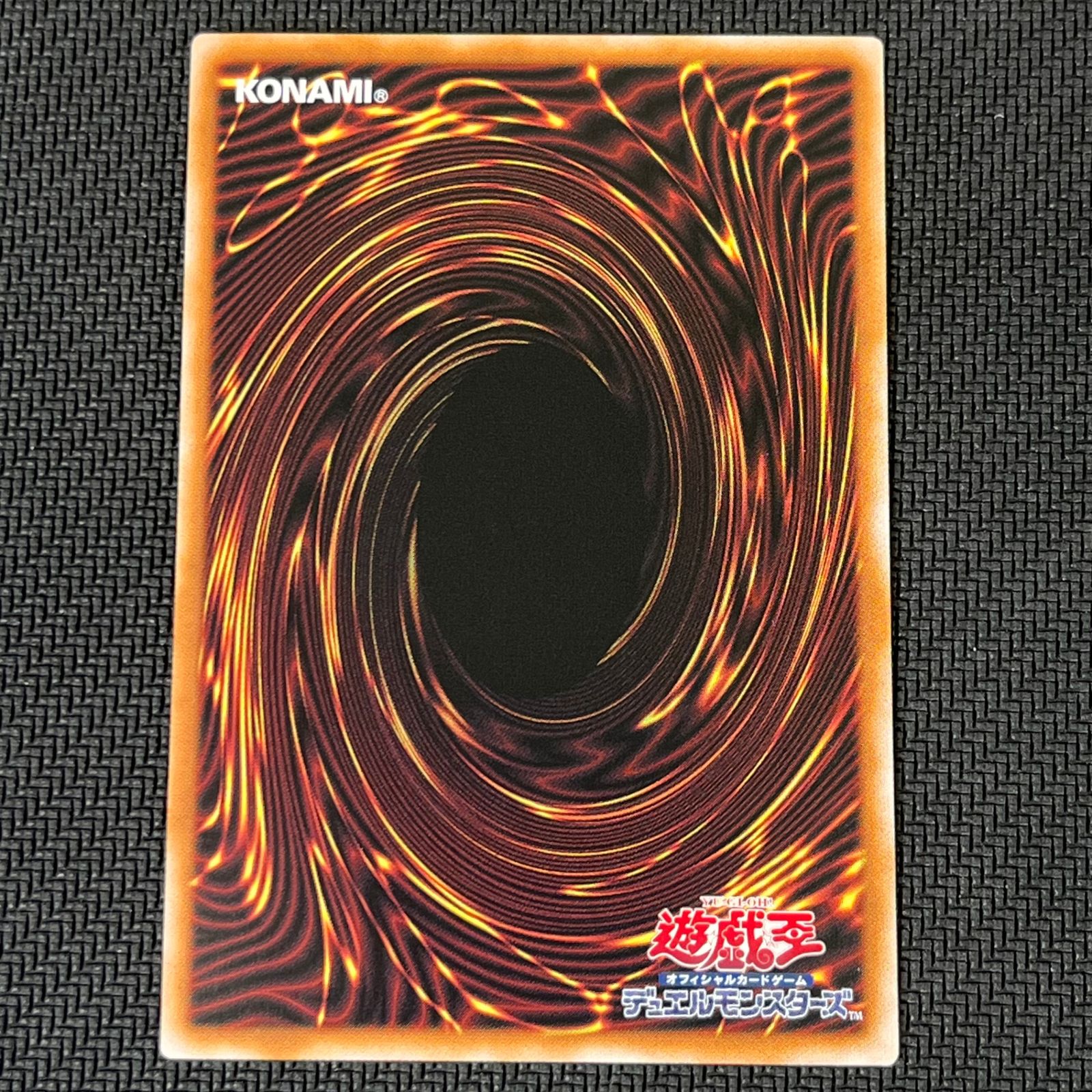遊戯王 白魔女ディアベルゼ 断罪のディアベルスター 25th QSE