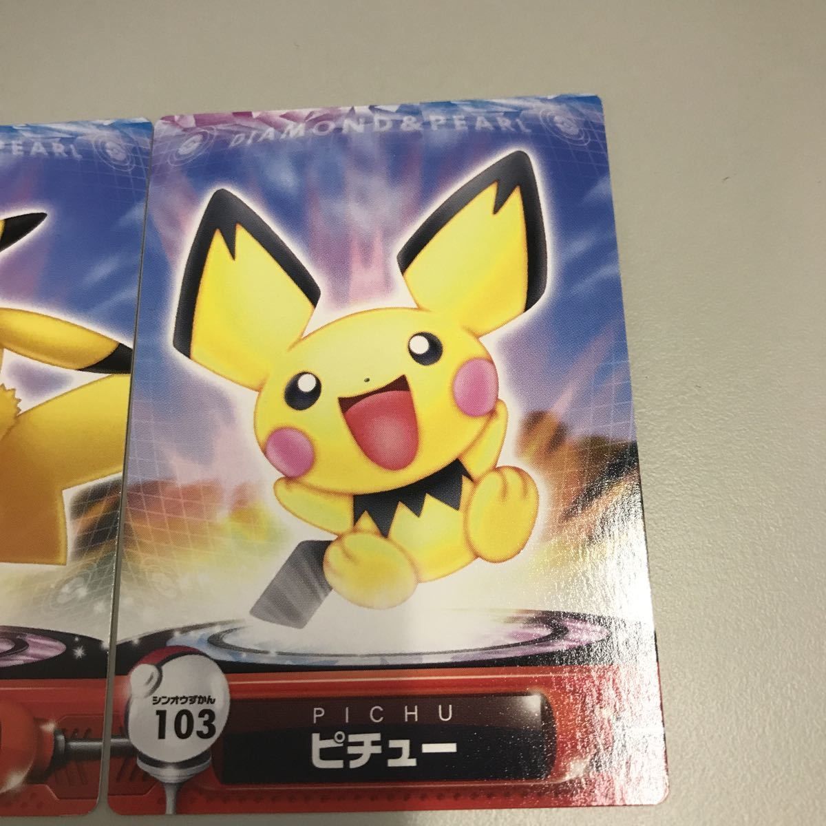 ぬ1 カード 52 ピチュー ピカチュウ お薦め ポケモンカード シンオウず