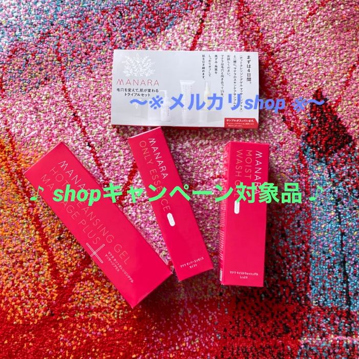 マナラ 大人気の4種類セット！！ 新品未開封