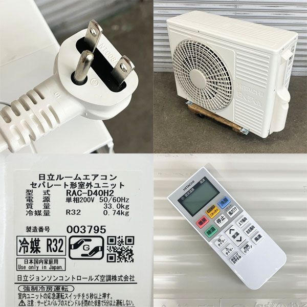 ステンレスクリーン ●78346