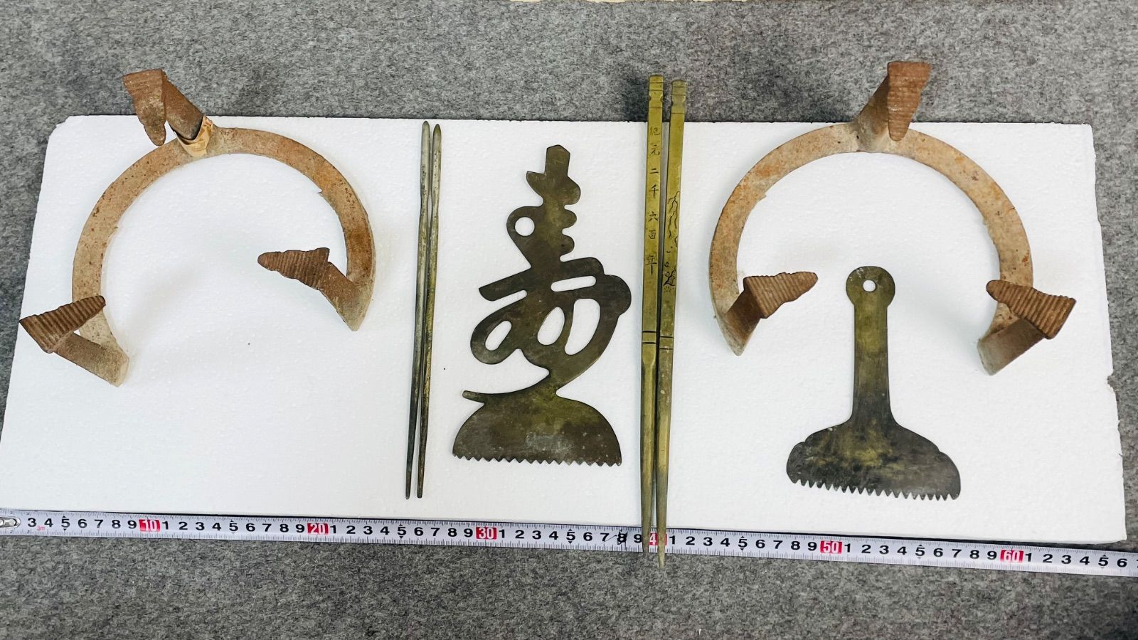 国勢調査記念