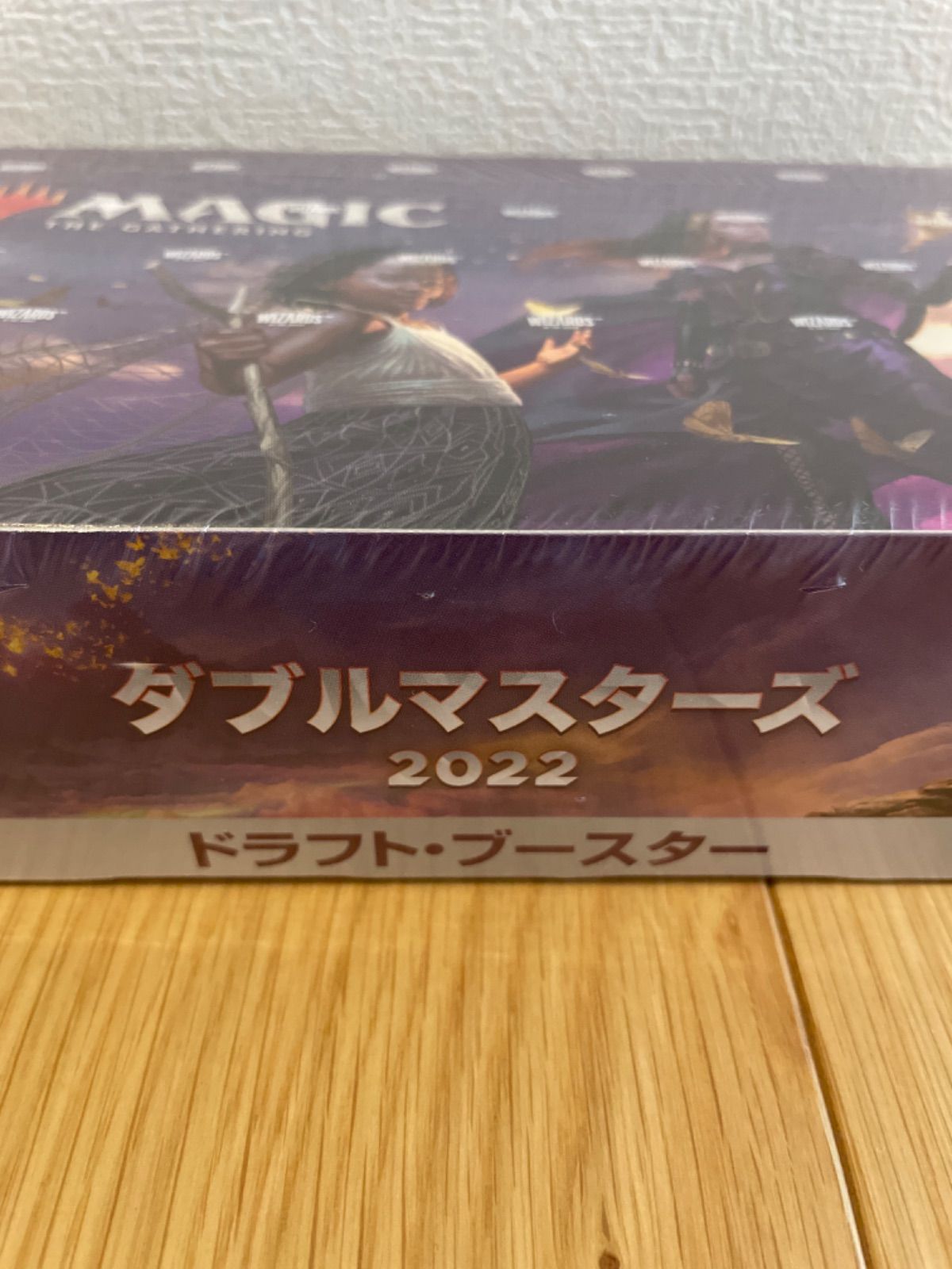 ダブルマスターズ2022 ドラフトブースター日本語版1BOX - メルカリ