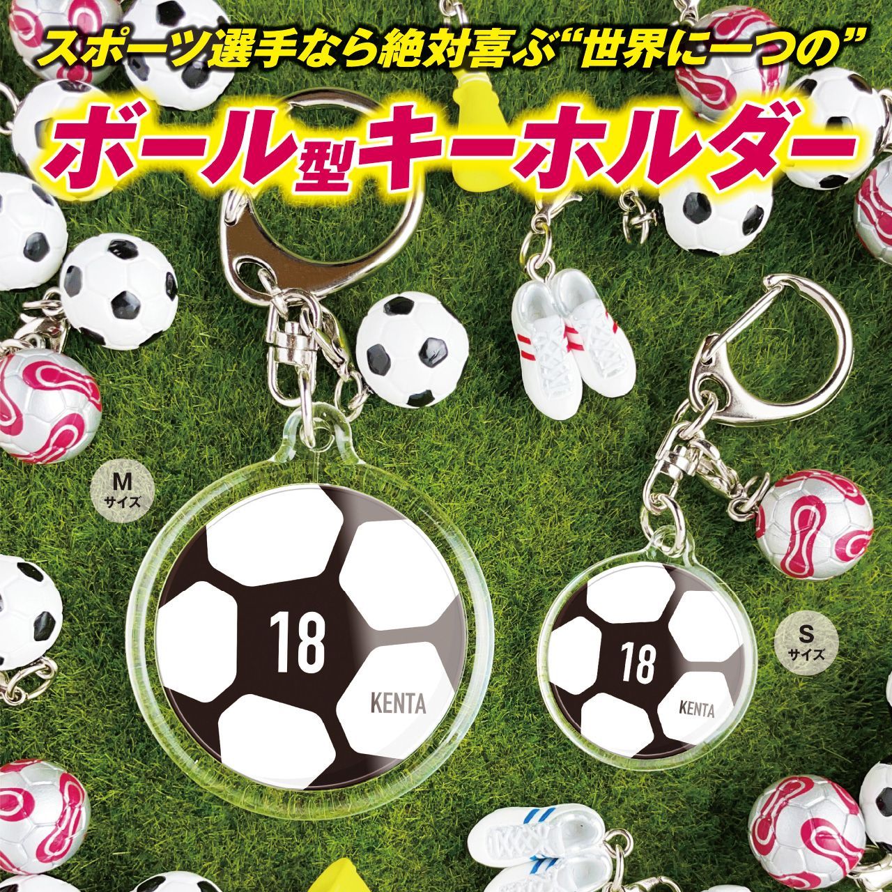 お名前入り ヘアゴム サッカーボール フットサル 卒業 卒団 誕生日プレゼント お名前入り ヘアゴム サッカーボール フットサル 卒業 卒団 誕生