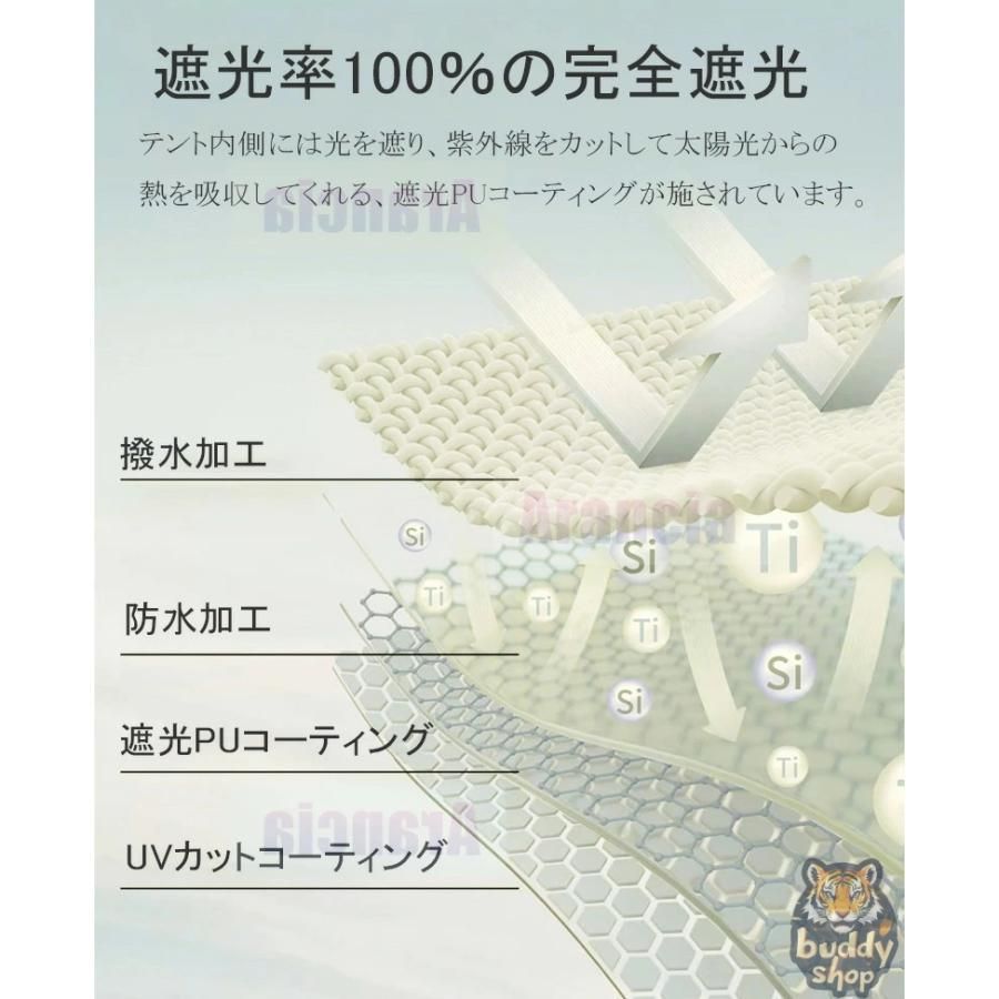 ワンタッチ