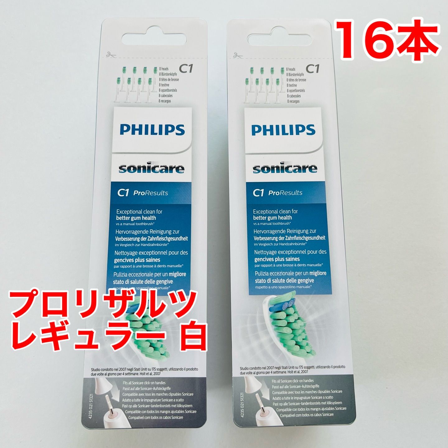 Philips (フィリップス) 純正 16本セット ソニッケアー プロリザルツ