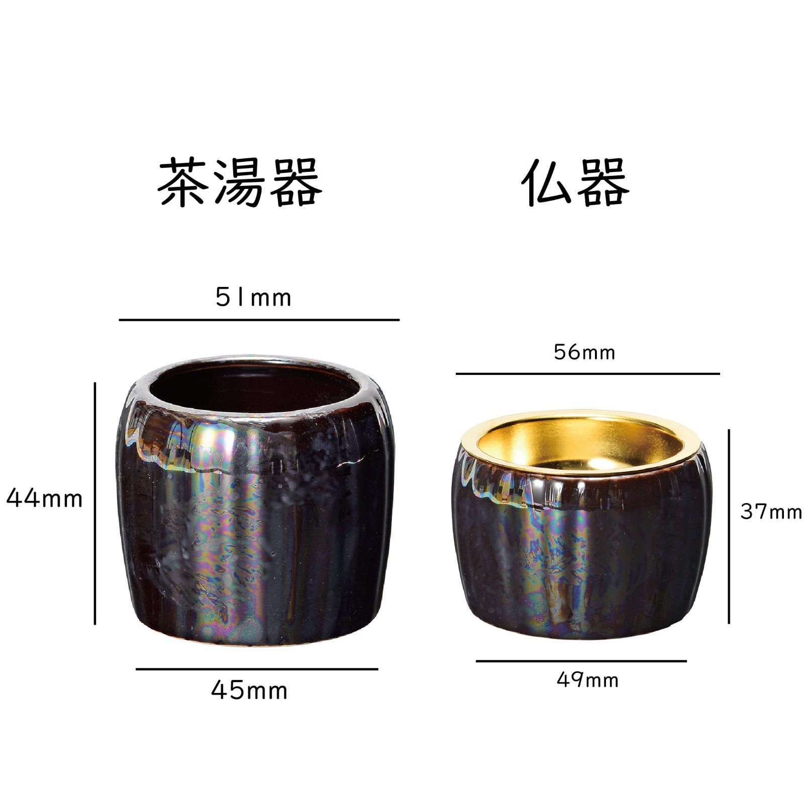 在庫セール サンメニー 和 モダン 仏具 6点セット 本格 美濃焼 日本製 インテリアに馴染む おしゃれ お花 ろうそく 線香 お茶 ご飯 現代仏壇 お仏壇 仏具小物 鳳華 ライムイエロー フラワースタンド キャンドルスタンド インセンスホルダー タンブラー SKLAD-KIRPICHA_RU