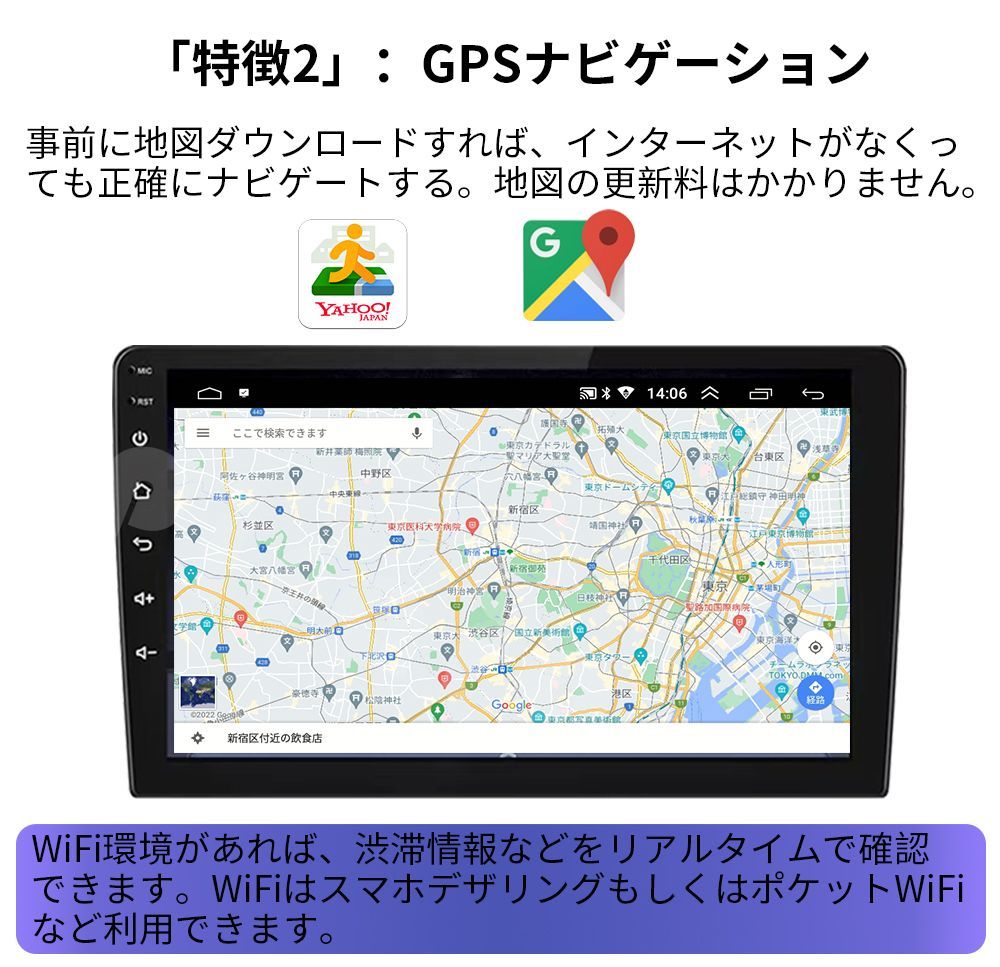 PC-N09A2 Android式カーナビ2GB+32GBステレオ9インチ ラジオ Bluetooth