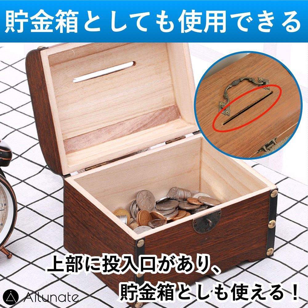 宝箱 貯金箱 木箱 南京錠付き 小物入れ 収納箱 アンティークボックス M 