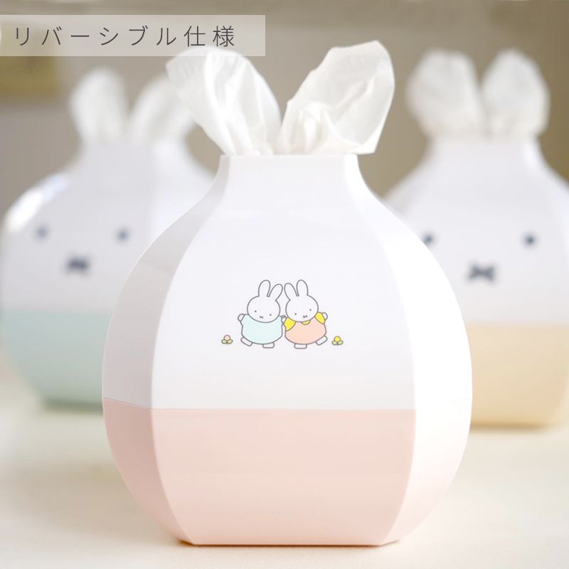 miffy ミッフィー キッチン ペーパー ティッシュ ケース